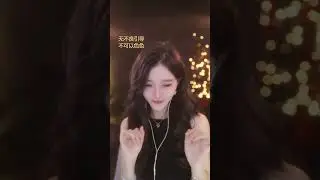 抖音 魚🐟  （2）18012023     (盛鸽有鱼 / 暴躁的金莲）