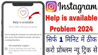 Help Is Available Instagram | Get Emotions Support Problem | See What We Removed Instagram Story Fix