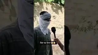 ਸਿਰਾ ਕਰਵਾ ਗਿਆ ਬੰਦਾ 🤣🤣🤣 