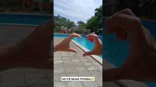 НА*УЙ ВАШИ ТРЕНДЫ ❤😂 #shorts