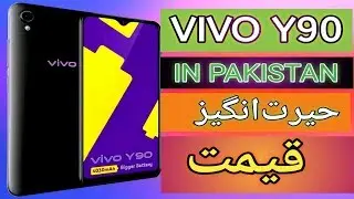 Vivo Y90 Price in Pakistan | Full Specifications