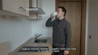 Профилактика клещевых инфекций (Ролик от «Минский городской центр гигиены и эпидемиологии»)