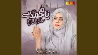 Ya Muhammad Hai Sara Jahan Apka