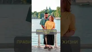 Жизнь с Арабом. Он Абьюзер?😃 #замужзаараба #замужзаиностранца
