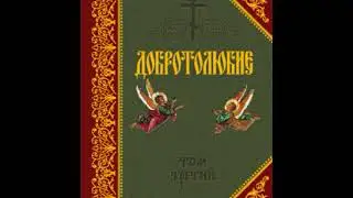 02  Иоанн Карпафский