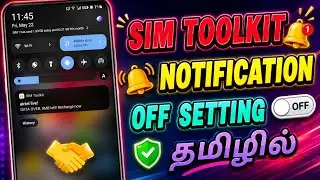 Sim Toolkit Notification Off Tamil | notification hide tamil | Simtoolkit vivo setting Tamil |  TTS