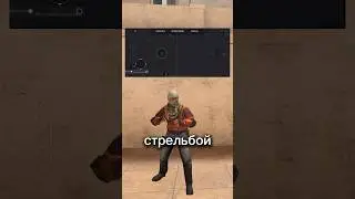 Как настроить конфиг для игры с телефона в Standoff 2 // 