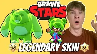 LEGENDARY SKIN | BRAWL STARS