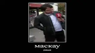 Илья Мэддисон 