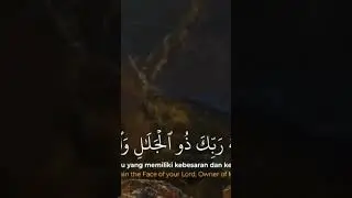 Salim_Bahanan___Surah_Ar-Rahman__The_Beneficent___