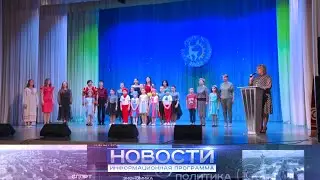 В Инте прошел конкурс юных исполнителей эстрадной песни 