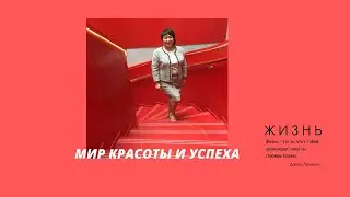 Новинки Мэри Кэй осени 2019 года