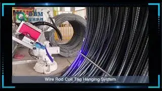 Intelligent equipment for the steel industry - DBM products display #steelindustry #metallurgy