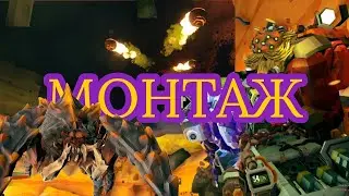DRG Прохождение Монтаж Ржака
Deep Rock Galactic Fun