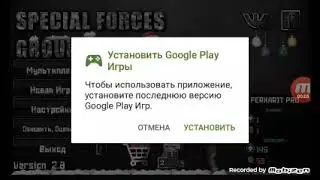 Играем в Special Forces Group 2  ч. 1