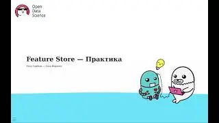 21.2. Feature Store -  Practice