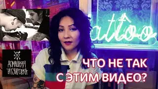 Моя реакция на видео с процессом хэндпоука