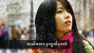 min ma shi yin