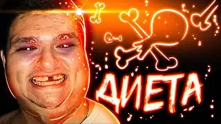 ГИТЕЛЬМАН ХУДЕЕТ, ЗРИТЕЛИ ХУ*ЮТ! (УГАР)