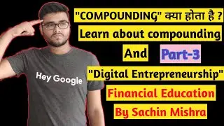 Financial Education by Sachin Mishra | Compounding | Digital Entrepreneurship | part-3 | Tkwtk