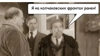 Исторические приключения и шизики