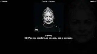 OG Buda - Интересно/Текст песни