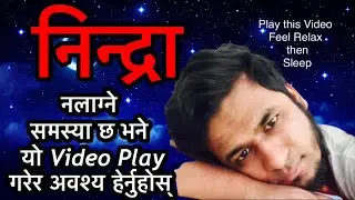 How to make Raining video from Kinemaster 2020 || Smr Tech24 || Raining sound for sleeping 2 Hours