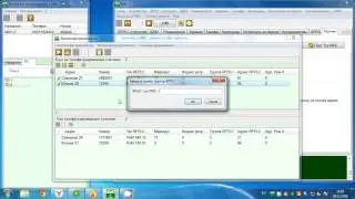 Автоконфигурация РМС-2150 (для МКС РиМ 099.02)