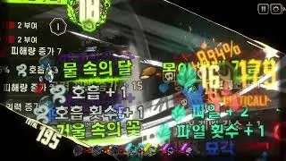 거던 60제약 전복 1히든