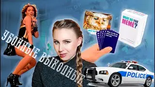 УБОЙНЫЕ ВЫХОДНЫЕ / ПРИКЛЮЧЕНИЯ / НОВАЯ ЖИЗНЬ #приключения