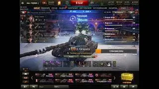 Танковые прятки правила игры