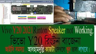Vivo Y20G Speaker Problem | Vivo Mobile Speaker Problem | Vivo Y20 Sound Nahi Horaha Ha | Vivo Y20G