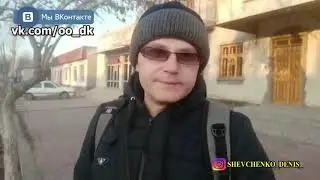 Дети в опасности или халатное бездействие. город Туркестан