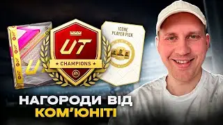 "Збірна солянка": Паки за 725/600к, нагороди за WL, піки та паки з іконами 💛💙