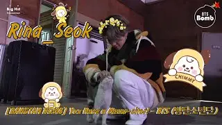 {Озвучка by Rina_Seok} [BANGTAN BOMB] You Have a Meow-sitor! - BTS (방탄소년단)