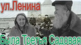 Прогулки по Ряжску 3 (улица Ленина)