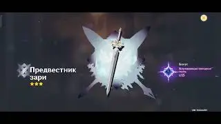 [261] Genshin Impact: Крутки - Ивентовый баннер. Райдэн на Европе + предкрутки на Америке