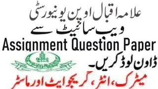 AIOU Assignment Question Papers Spring 2021||AIOU Assignment 2021 || AIOU Assignment Paper 2021