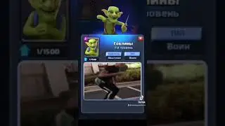 Гоблины | Clash Royal