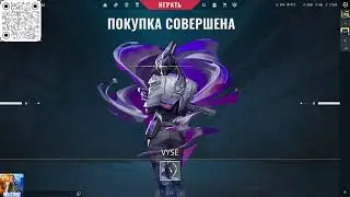 Vyse