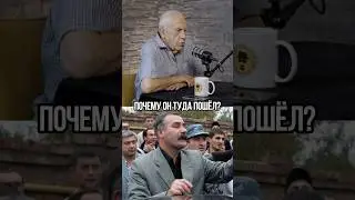Почему Аушев зашёл в Беслан