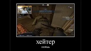 Ох уж эти камбеки