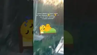 давайте?
