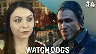 ПОДСТАВА ОТ ДЭМИЕНА ► Watch Dogs ► #4