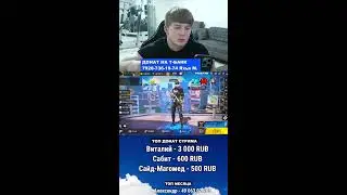 🔴АПАЮ ТОП-1 МИРА В РЕЙТИНГЕ 