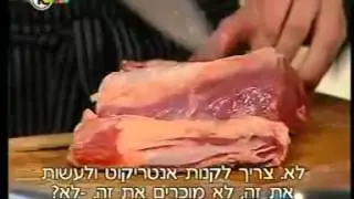 סדנאות בשר למנהלים - Meat n' sweets