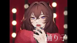 Odoriko – Vaundy 【Cover by Xaeela】