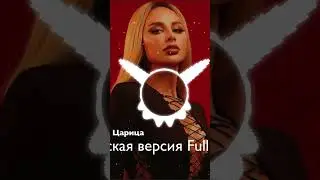 #annaasti #царица #армянскаяверсия #царица