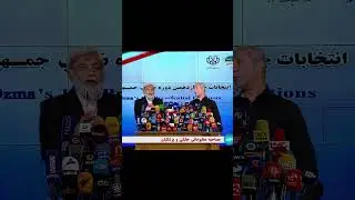 قسمتی از طنز مصاحبه جلیلی و پزشکیان #خامنه_ای #ایران #کلیپ #طنز #funny #comedy