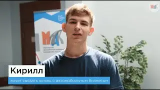 Поступи в колледж и исполни свою мечту⭐